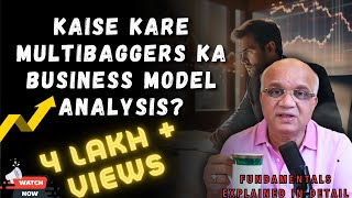 Kaise Kare Multibaggers ka Business Model Analysis [upl. by Dorthy]