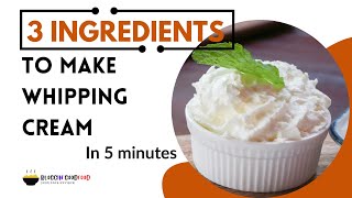 How to Make Whipping Cream at Home Step by Step Guide [upl. by Norval339]