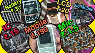 Mic ₹15 WTR ₹15 20Pin LCD ₹20 Samsung Jio Battery ₹30 Mobile ₹190 EmtahanEnterprises [upl. by Osterhus596]