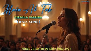 Gospel Song to Uplift Your Spirit  Hindi gospel song  worship christiansong [upl. by Margery148]