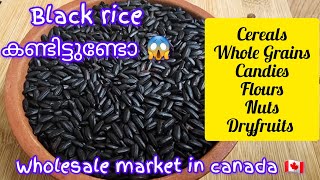 കാനഡയിലെ ഒരു wholesale market കാണാം  whole grainssteel cut oatsdry fruits nutsblack rice [upl. by Chaworth]