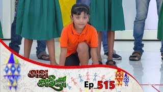 Tara Tarini  Full Ep 515  2nd July 2019  Odia Serial – TarangTv [upl. by Ordnasil]