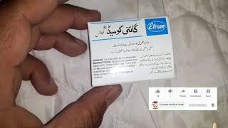 Gynaecosid tablets Hamal zaya karne ke lye estemal kare urdu and hindi [upl. by Nunes]