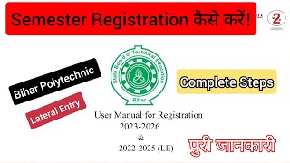 SBTE BIHAR SEMESTER REGISTRATION COMPLETE PROCESS [upl. by Carolin]