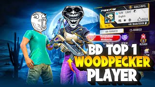 BANGLADESH TOP 1 WOODPECKER PLAYER😱 VS KXGMITHU50K 🤕👈 [upl. by Asiret32]