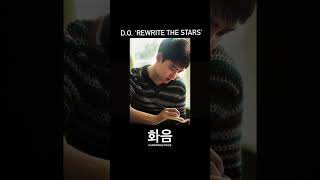 DO ‘Rewrite the Stars’ Cover  Harmonised 도경수 화음 커버 [upl. by Gabrila61]