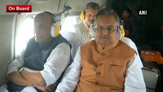 Watch Raman Singh Rajnath Singh undertake aerial survey of naxal affected area in Dantewada [upl. by Ennoirb]