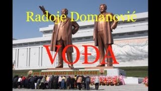 Radoje Domanović – Vođa [upl. by Frick]