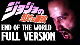 END OF THE WORLD Jojos Bizarre Adventure OP 4  FULL ENGLISH VERSION Jonathan Young Cover [upl. by Animlehliw]