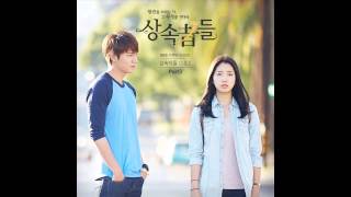 박장현 Park Jang Hyun  두 사람 Two Person The Heirs OST Part 3 [upl. by Bove243]