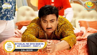 Jethalal Ne Diya Babita Ko Chand  FULL MOVIE  PART 2  Taarak Mehta  Ep 3917 to 3920 [upl. by Zehcnas]