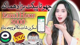 Earn 5000 Hourly Using Screenshots  Online Earning Without Investment  Earn Learn With Zunash [upl. by Aerdnad]