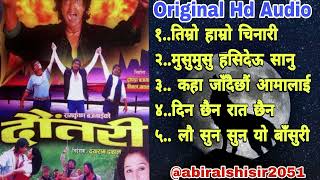 Nepali old movie Dautari Rajesh Hamalbhuban Kc [upl. by Oine]