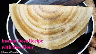 Instant Dosa recipe with Rice flour ll Breakfast recipe ll [upl. by Tsan]