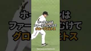 ルールの盲点をついたプレー プロ野球 野球 [upl. by Llehctim]