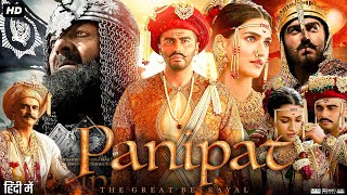 Panipat Full Movie 2019  Arjun Kapoor  Kriti Sanon  Sanjay Dutt  Mohnish Bahl  Review amp Fact [upl. by Vallo]