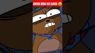 Sheru Bhai Ka Elaka 😂😂  NOTYOURTYPE youtubeshorts vairalshort [upl. by Ahsyen]