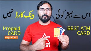 Bank Prepaid Card  Prepaid Card Explained in UrduHindi [upl. by Tiersten]