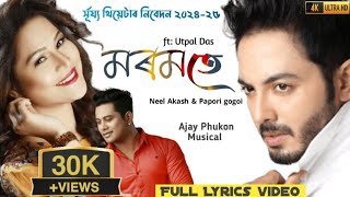 Moromote Ft Utpal Das  Neel Akash amp Papori Gogoi  Theatre Surjya 202425 Assamese new song [upl. by Ocicnarf859]