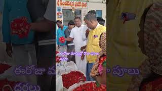 rose ఈరోజు మార్కెట్లో రోజాపూలు ధరలుmarigold flowers today lowest prices in market [upl. by Inger]