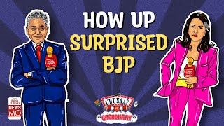 2024 Elections Why Ram Mandir Failed To Secure Clean Sweep For The BJP In Uttar Pradesh [upl. by Bello]