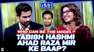 Tabishs role as Ahad Raza Mirs father  Models criteria  Hasna Mana Hai  Tabish Hashmi [upl. by Conroy904]