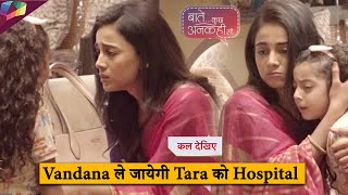 Baatein Kuch Ankahee Si Latest Update  Vandana ले जायेगी Tara को हॉस्पिटल  24th November 2023 [upl. by Yznyl]