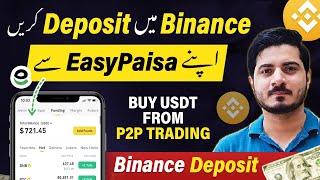 How to Deposit Money in Binance from Easypaisa in Pakistan 2024  Binance Me Deposit Kaise Kare [upl. by Halden921]