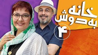 سریال خانه به دوش  قسمت 4  Serial Khane Be Doosh  Part 4 [upl. by Fiorenza]