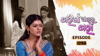 Tarini Akhira Tara  Full Ep 1293  13th May 2022  Odia Serial – TarangTV [upl. by Ender898]