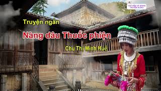 Audio book Nàng dâu thuốc phiện  Chu Thị Minh Huệ  Truyện ngắn hay vùng cao [upl. by Kania480]