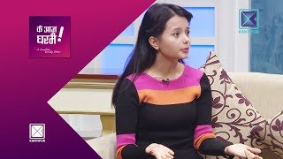 Prakriti Bhattarai Basnet  Project Lead Leadership Corner  Ke Aaja Ghar Mai  11 April 2018 [upl. by Emelen]