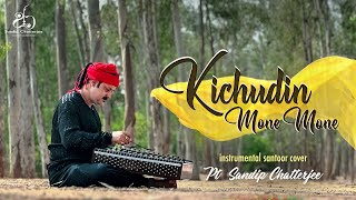 kichudin Mone Mone I Santoor instrumental I Cover by Sandip Chatterjee [upl. by Uba956]