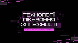 Це відео зекономить твій час Новий етап Прогресивні методики [upl. by Enaoj830]