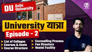 University यात्रा  Ep2  Delhi UniversityDU CollegesHostel Courses amp SeatCutoff Fee Structure [upl. by Adnema]