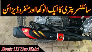 Honda 125 salansar patri Decoration  honda 125 new model sticker decoration  Bike decoration [upl. by Elleyoj]