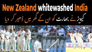 New Zealand Whitewashed India  New Zealand Vs India 3rd Test Match [upl. by Nerte]