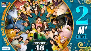 Baby Baji Ki Bahuwain Episode 46  Digitally Presented by Sensodyne  7 November 2024 Eng Sub ARY [upl. by Goulden543]