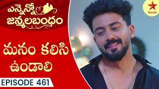 Ennenno Janmala Bandham  Episode 462 Highlight 2  Telugu Serial  Star Maa Serials  Star Maa [upl. by Kloster]