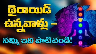 Mana feelings cheppukolekapothe em jargutundi  Annapurna Gadepalli  NationFirstTelugu [upl. by Archibaldo]