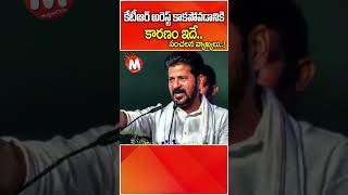 Central Minister Bandi Sanjay Sensational Comments On KTR  BRS VS BJP  shorts magnatv [upl. by Aileve]