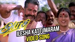 Arasu Tamil Movie  Ilesha Kattumaram Video Song  Sarathkumar  Simran  Mani Sharma [upl. by Lello]