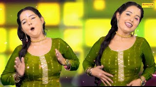 Kachi Kali  Sunita Baby  New Dj Haryanvi Dance Haryanvi Video Song 2024  Rachna Tiwari Sonotek [upl. by Raychel]