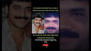 ಕೆಲವು sanniveshagalu ನಮ್ಮ ಸುತ್ತ ಮುತ್ತಲಿನ ಸಂಬಂದಗಳ parichay madikoduttave🙌kannada cinima [upl. by Brier613]