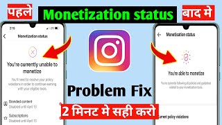 Youre Currently Unable To Monetise Instagram Problem Instagram Monetisation Status Problem Solve [upl. by Sunda]