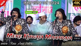 Ajmer Urs New Qawwali 2025  Mere Khawaja Maharaja  Rais Anis Sabri  Luthra Sharif Urs Qawwali [upl. by Auqinimod]