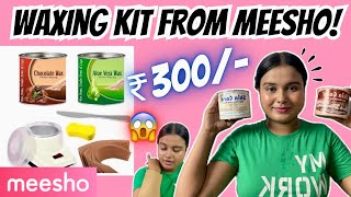 Waxing Kit from MEESHO in just ₹300😱 Waxing at Home  Aishwarya Gupta [upl. by Lubet200]