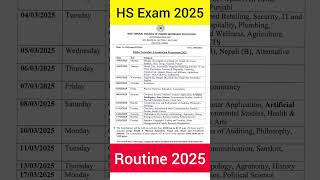 wb hs exam routine 2025  hs exam 2025 routine  nafissir shorts [upl. by Dowski]