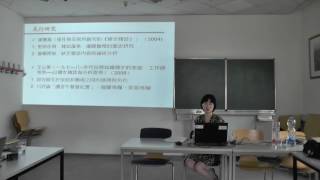 TLS 2016 Chineseness Taiwaneseness and Transculturality [upl. by Ear84]