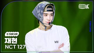 KFancam 엔시티 127 재현 직캠 삐그덕 WalkNCT 127 JAEHYUN Fancam 뮤직뱅크Music Bank 240726 [upl. by Aerol]